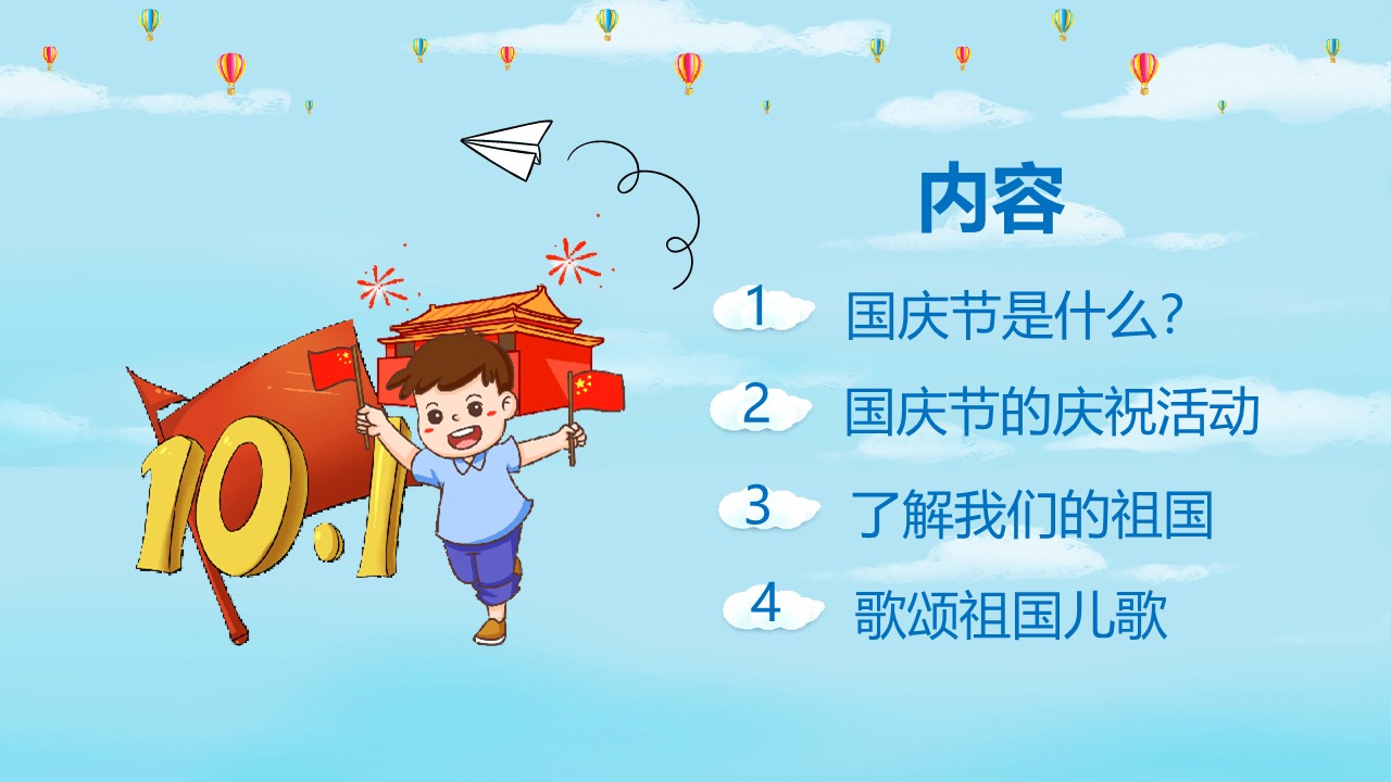 幻灯片2.JPG