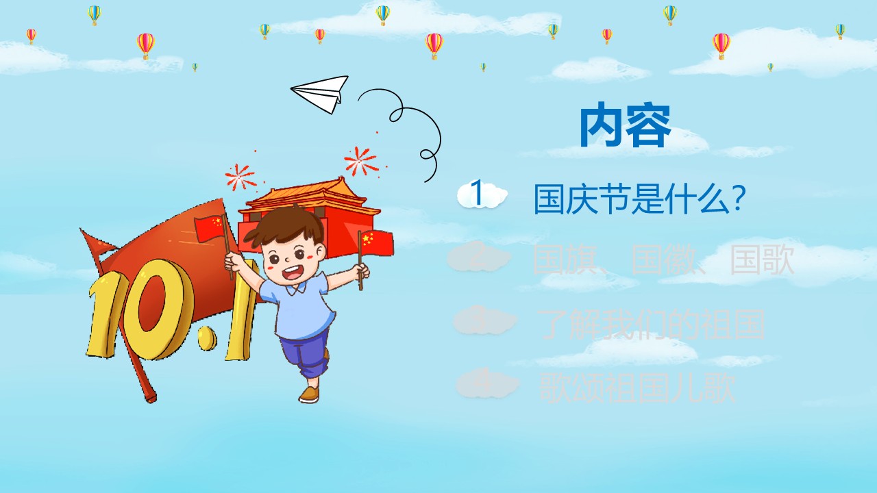 幻灯片3.JPG