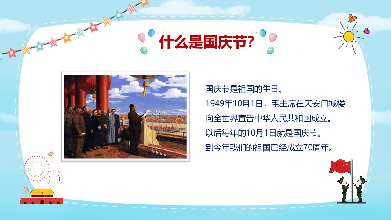 幻灯片4.JPG