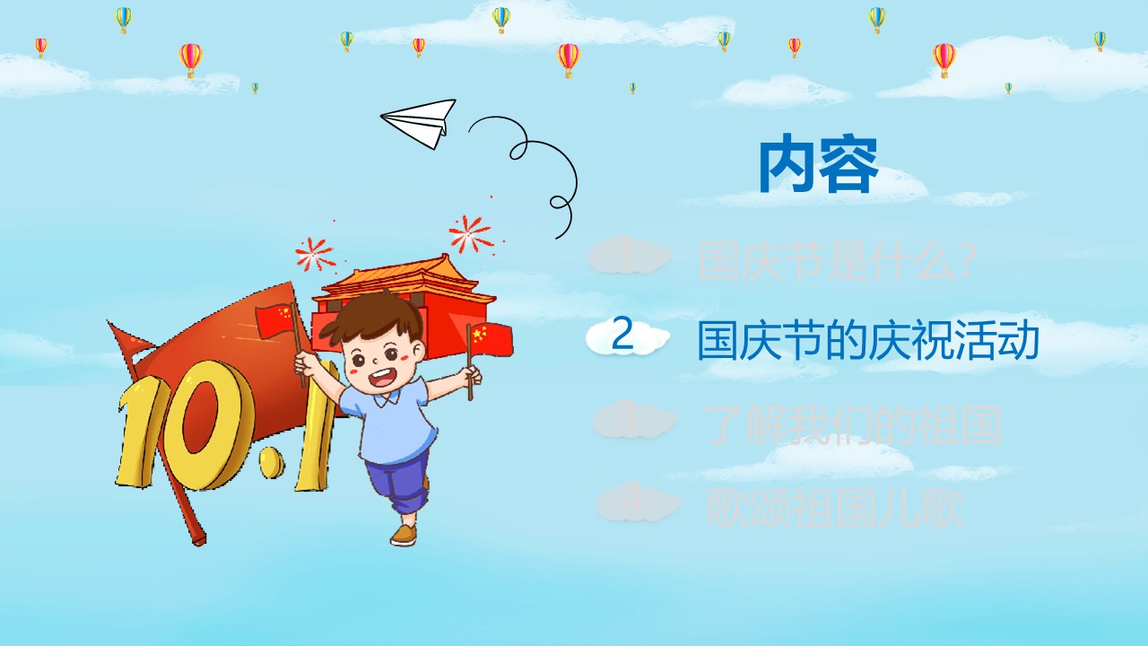 幻灯片5.JPG