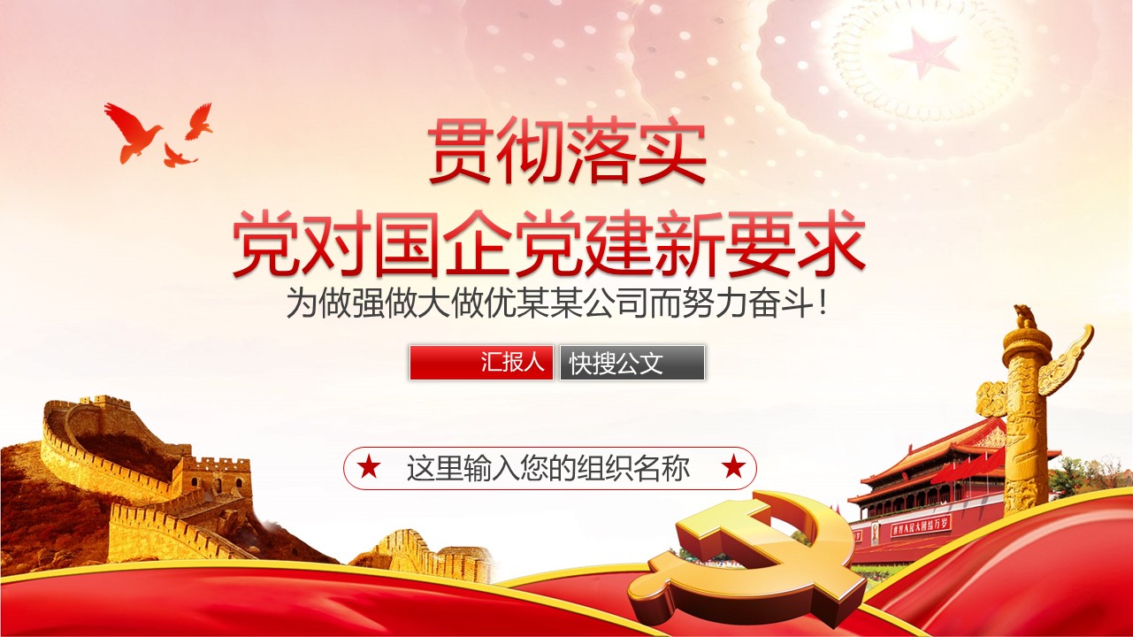 幻灯片1.JPG