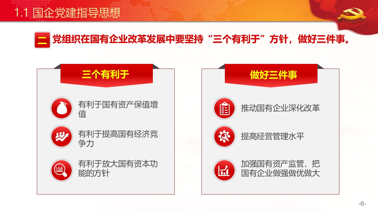 幻灯片6.JPG