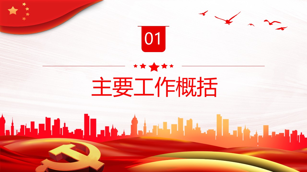 幻灯片4.JPG