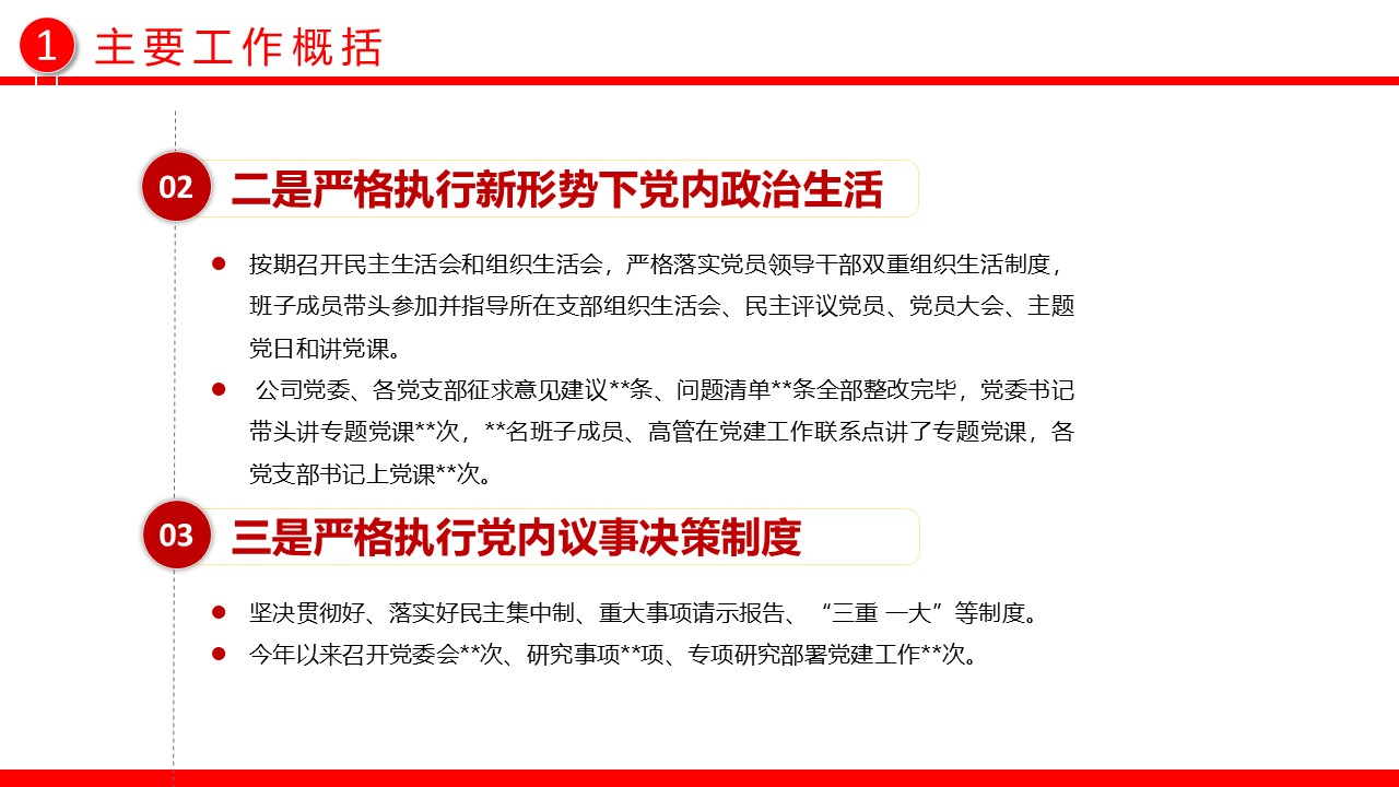 幻灯片6.JPG