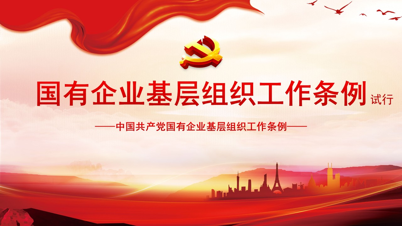 幻灯片1.JPG