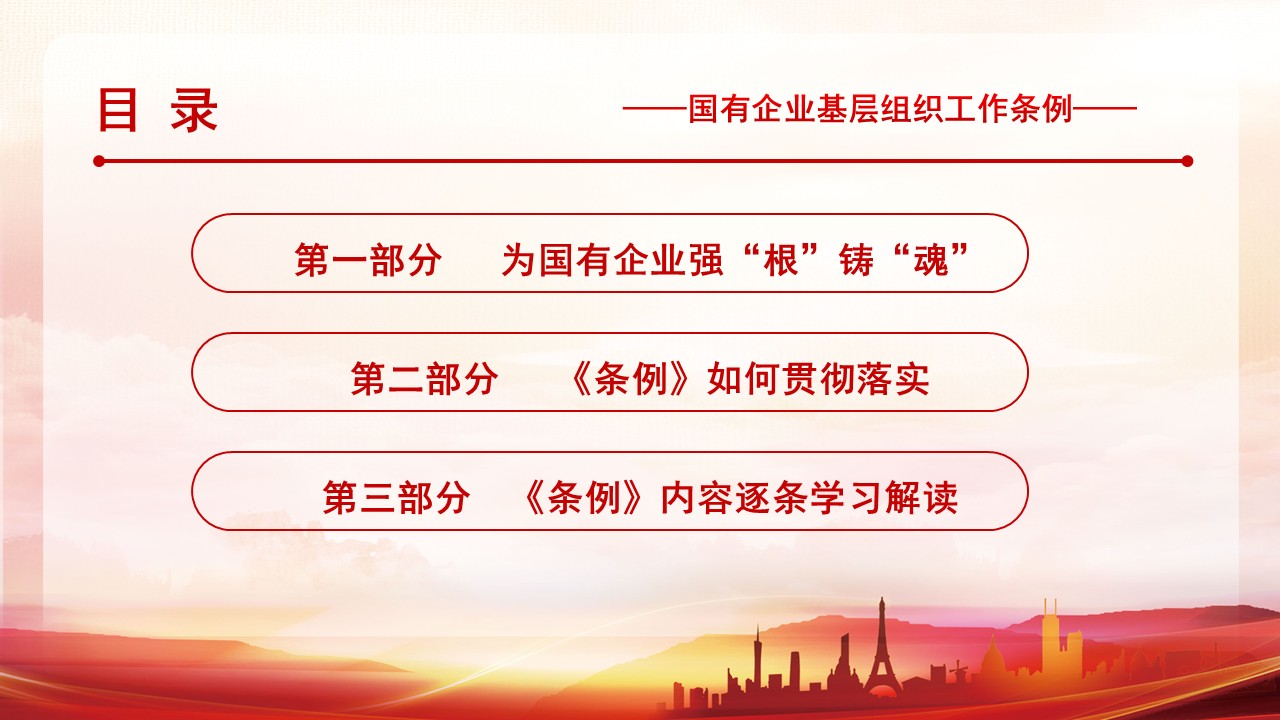 幻灯片3.JPG