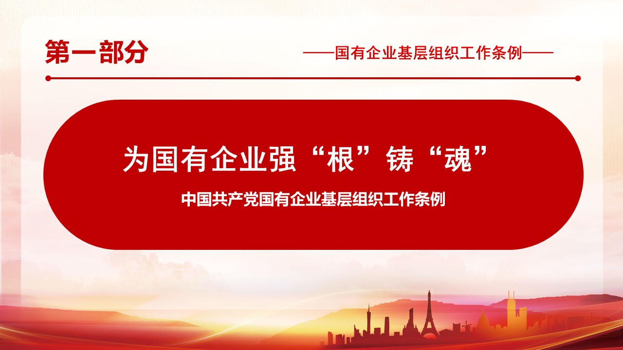 幻灯片4.JPG