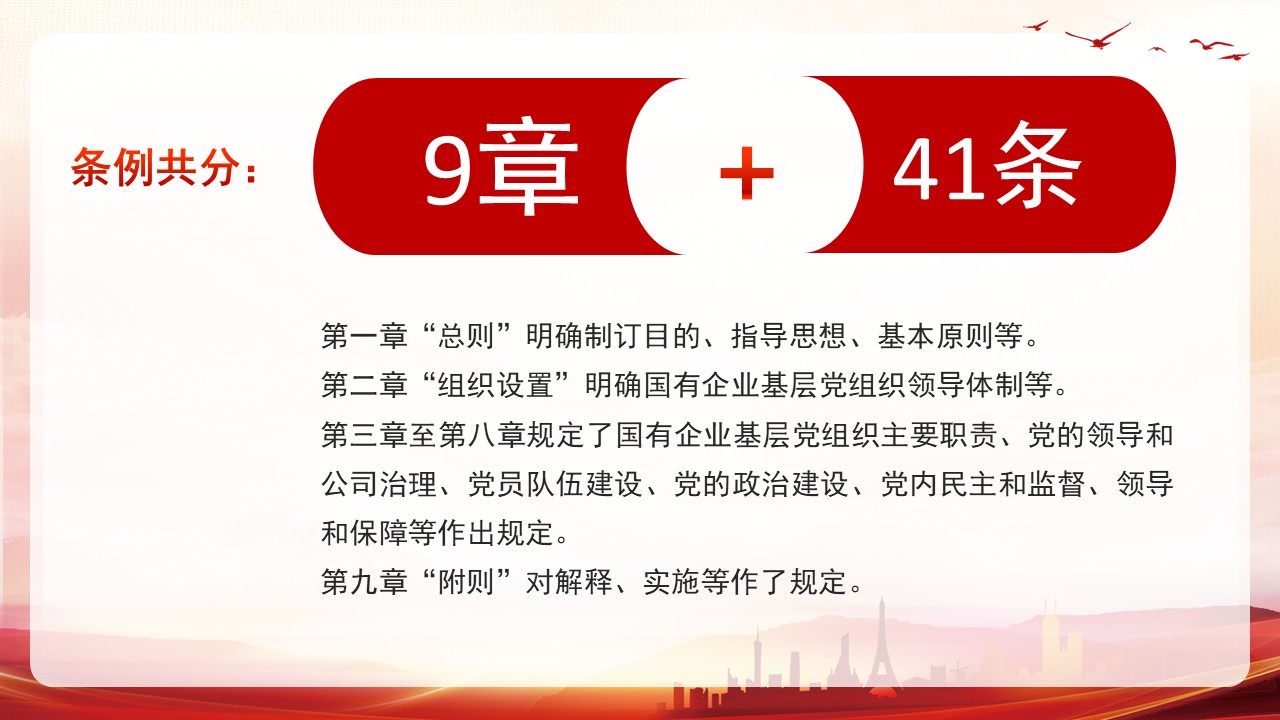 幻灯片5.JPG
