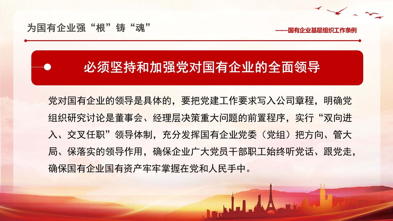 幻灯片7.JPG