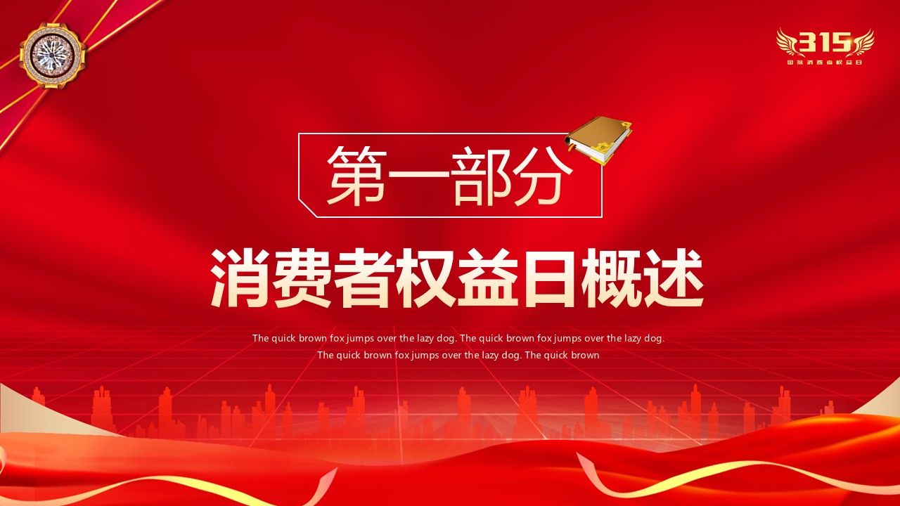 幻灯片3.JPG
