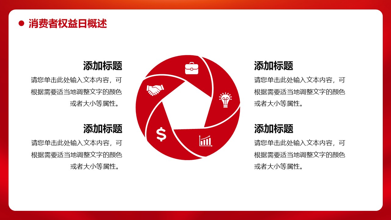 幻灯片5.JPG