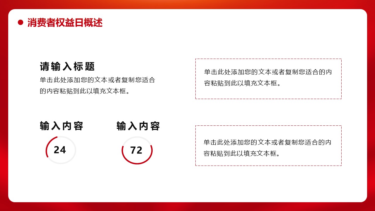 幻灯片7.JPG