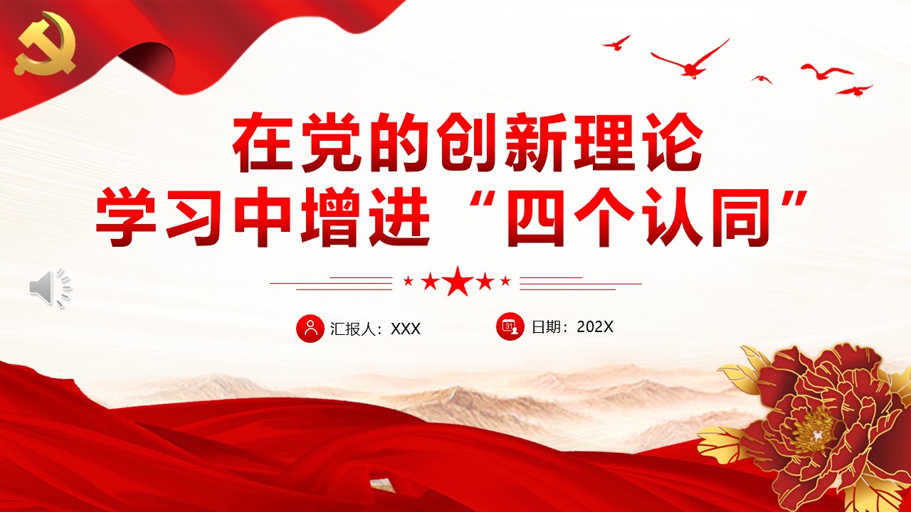 幻灯片1.JPG
