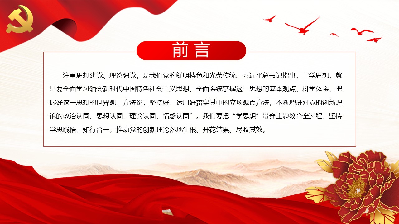 幻灯片2.JPG