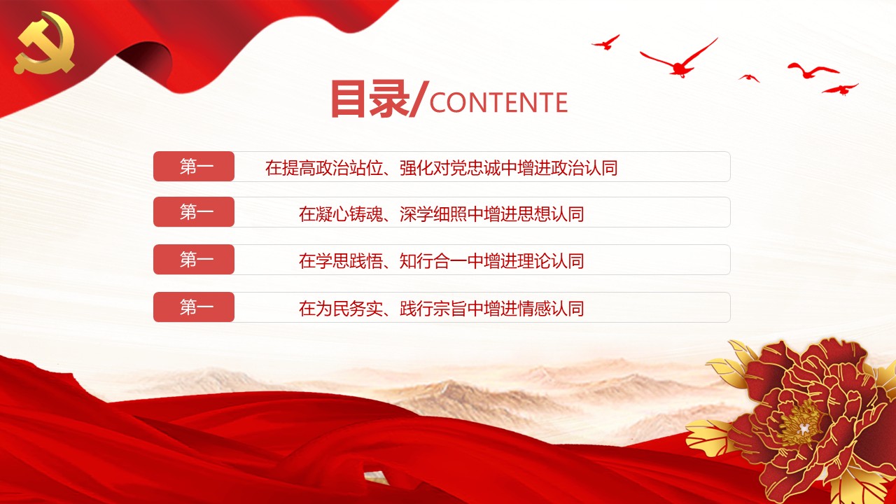 幻灯片3.JPG