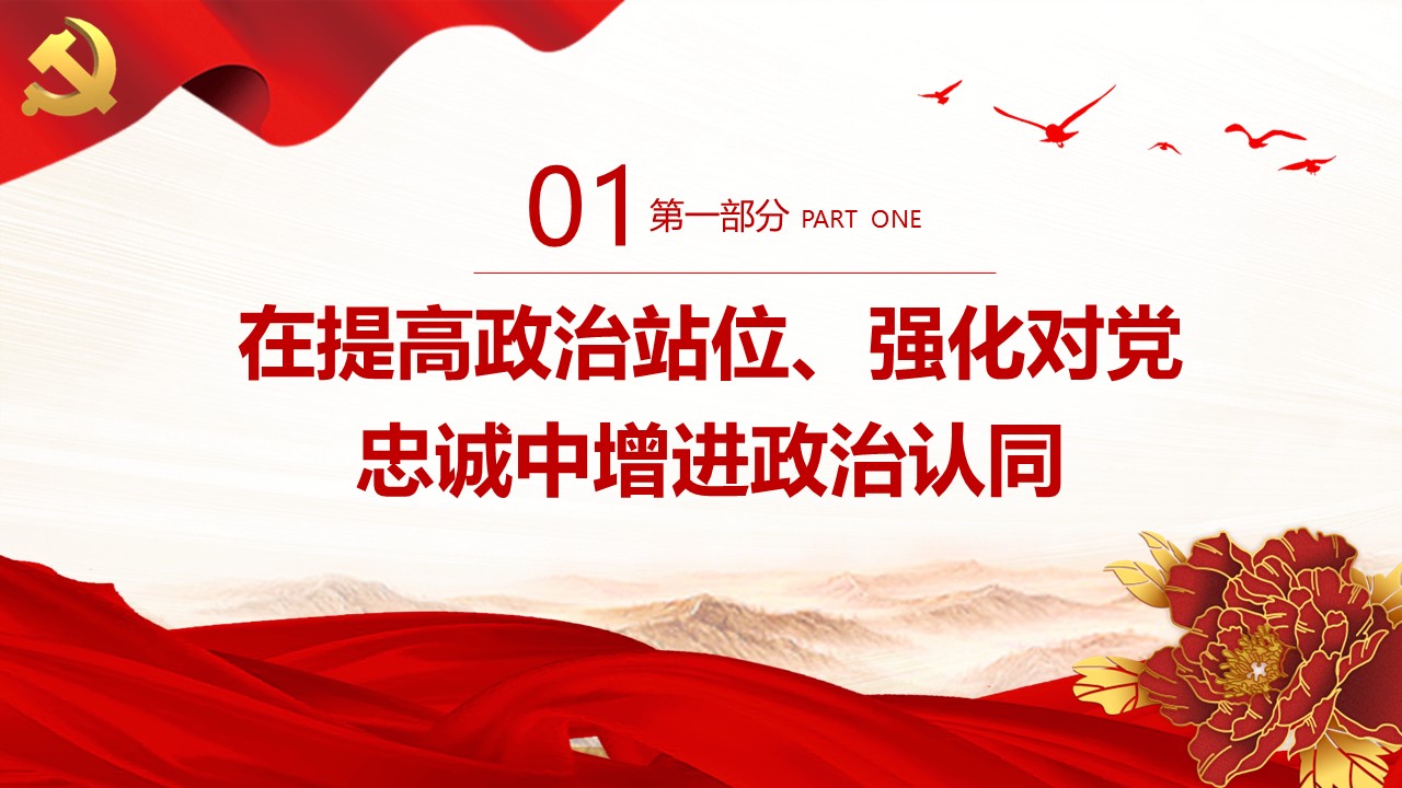幻灯片4.JPG