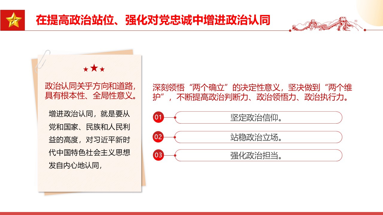 幻灯片5.JPG