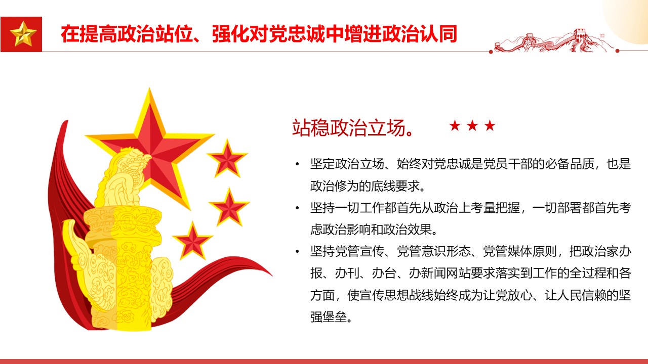 幻灯片7.JPG