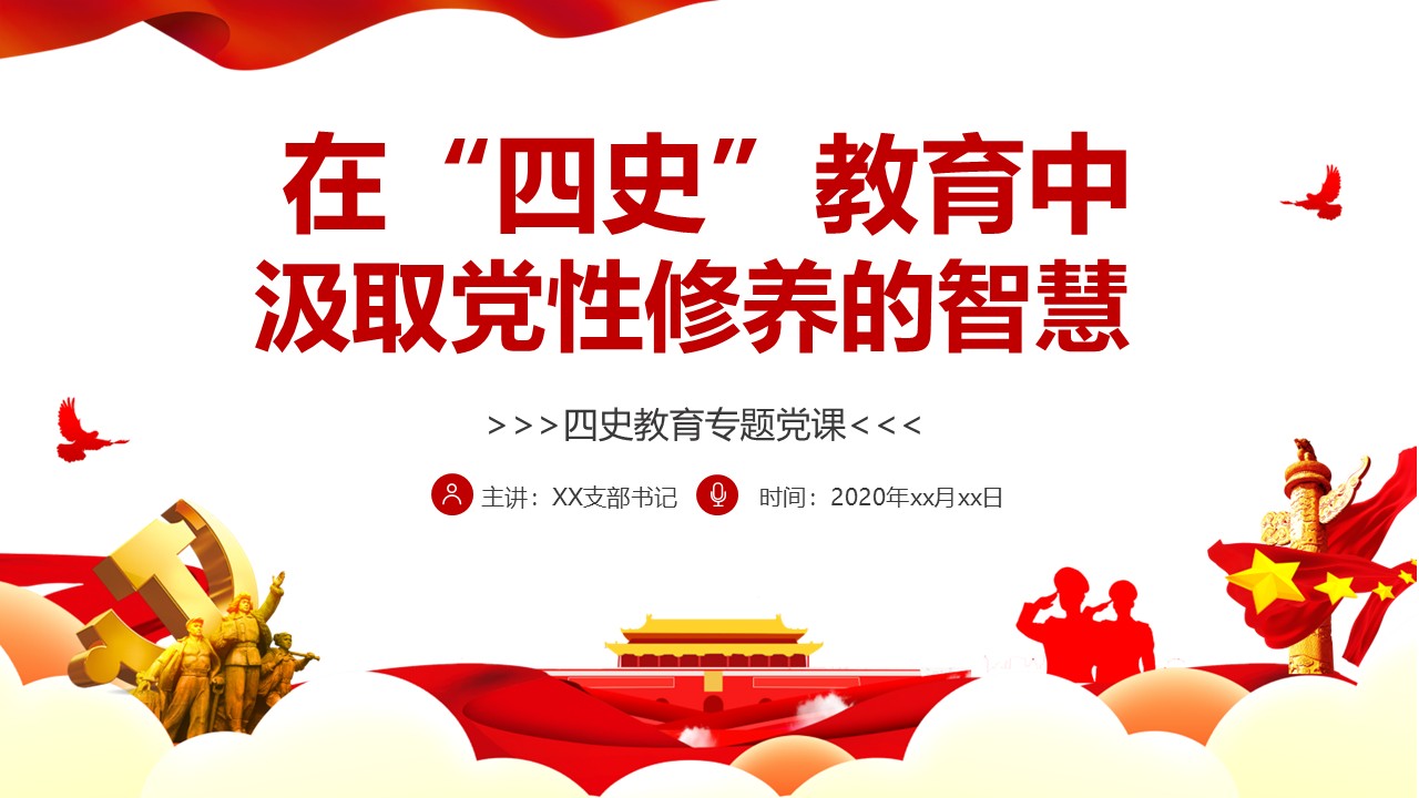 幻灯片1.JPG
