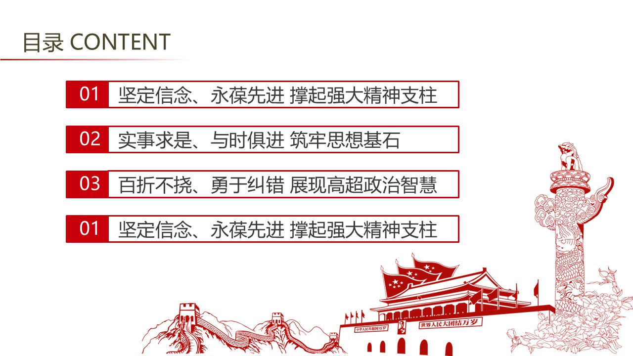幻灯片3.JPG