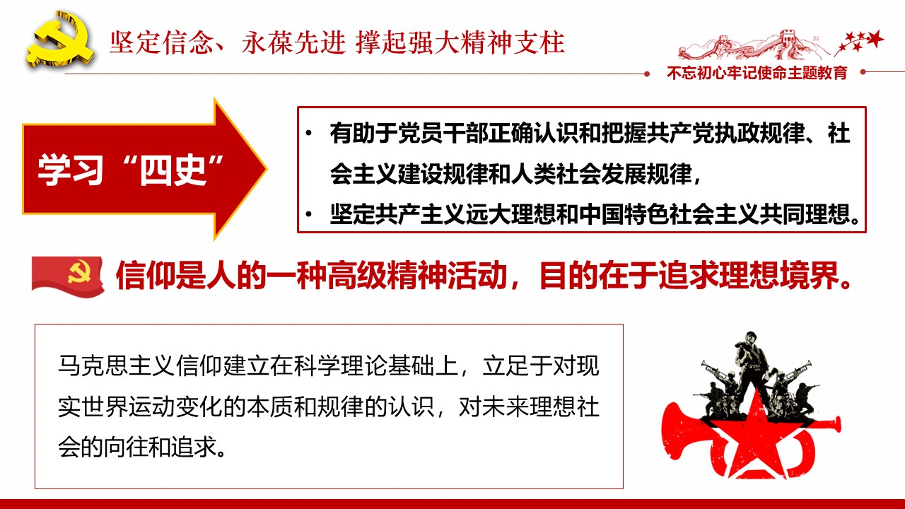 幻灯片5.JPG