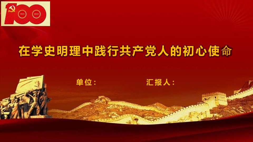幻灯片1.JPG