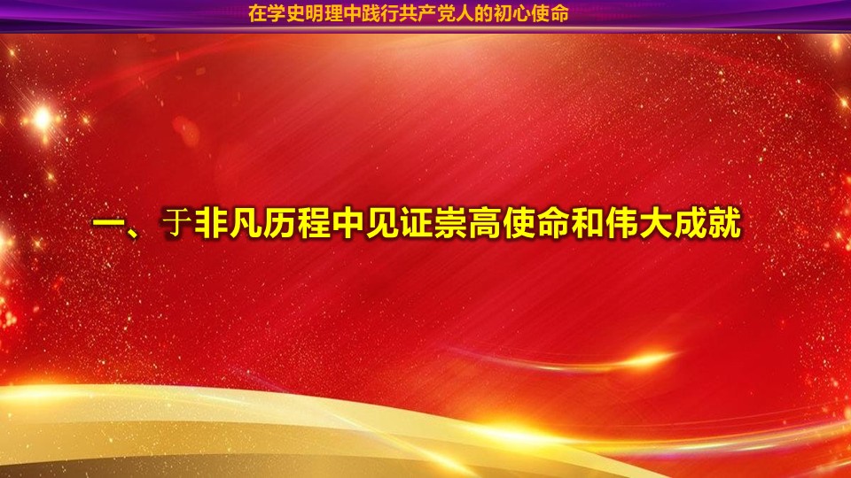 幻灯片4.JPG
