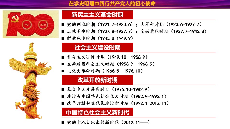 幻灯片6.JPG