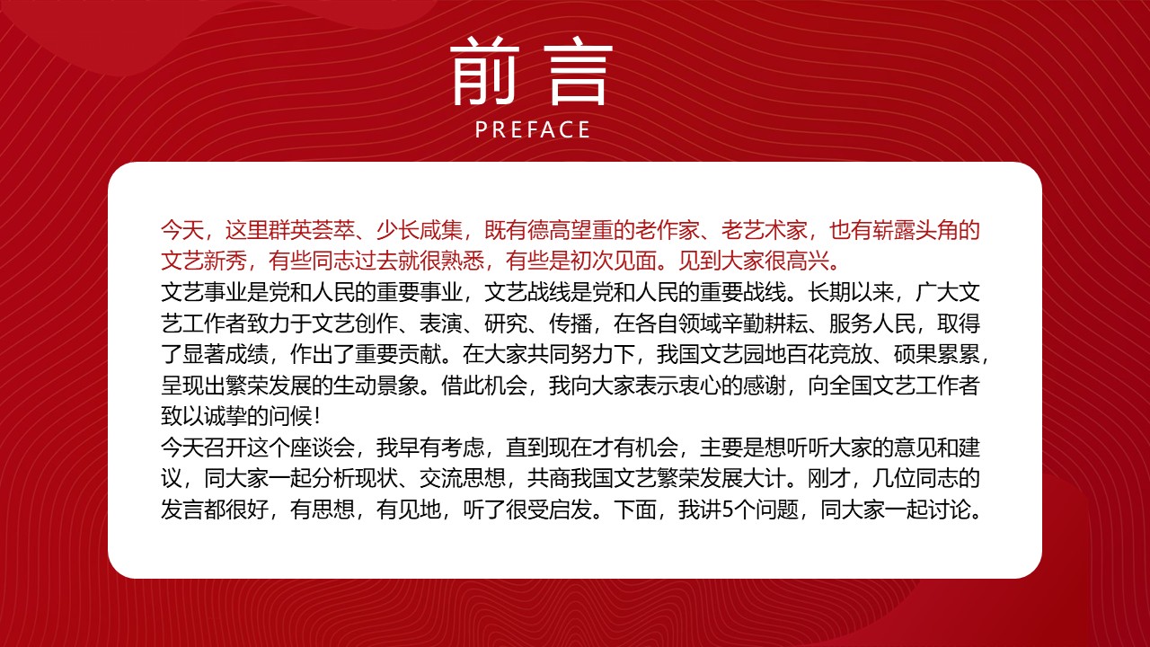 幻灯片2.JPG