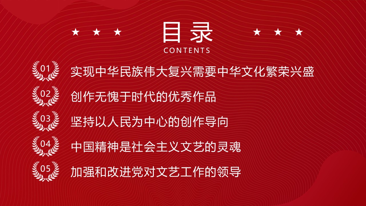 幻灯片3.JPG