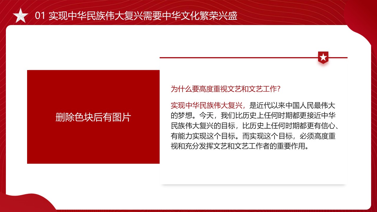 幻灯片5.JPG