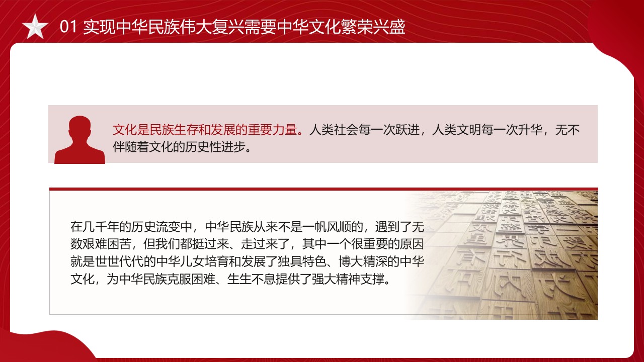 幻灯片6.JPG