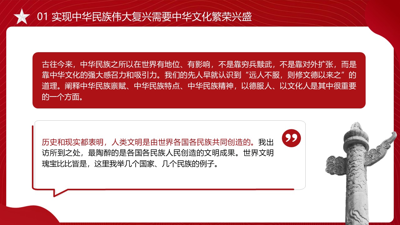 幻灯片7.JPG