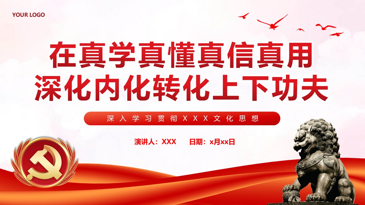 幻灯片1.JPG