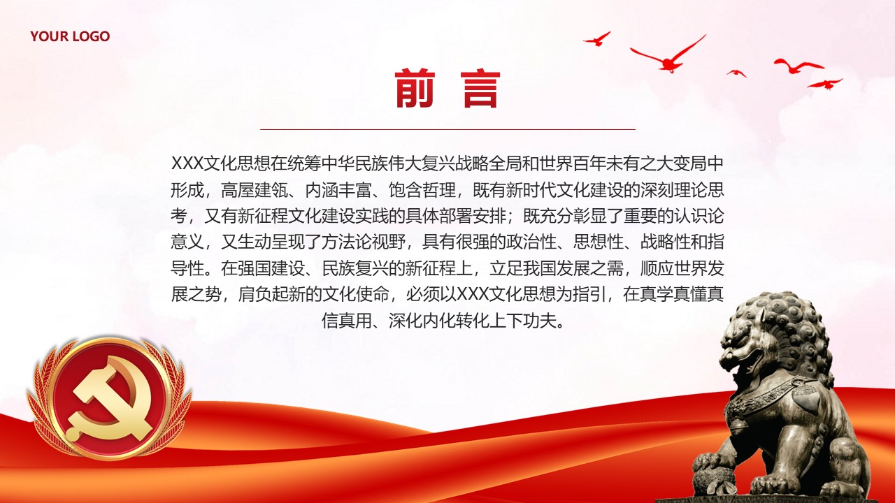 幻灯片2.JPG