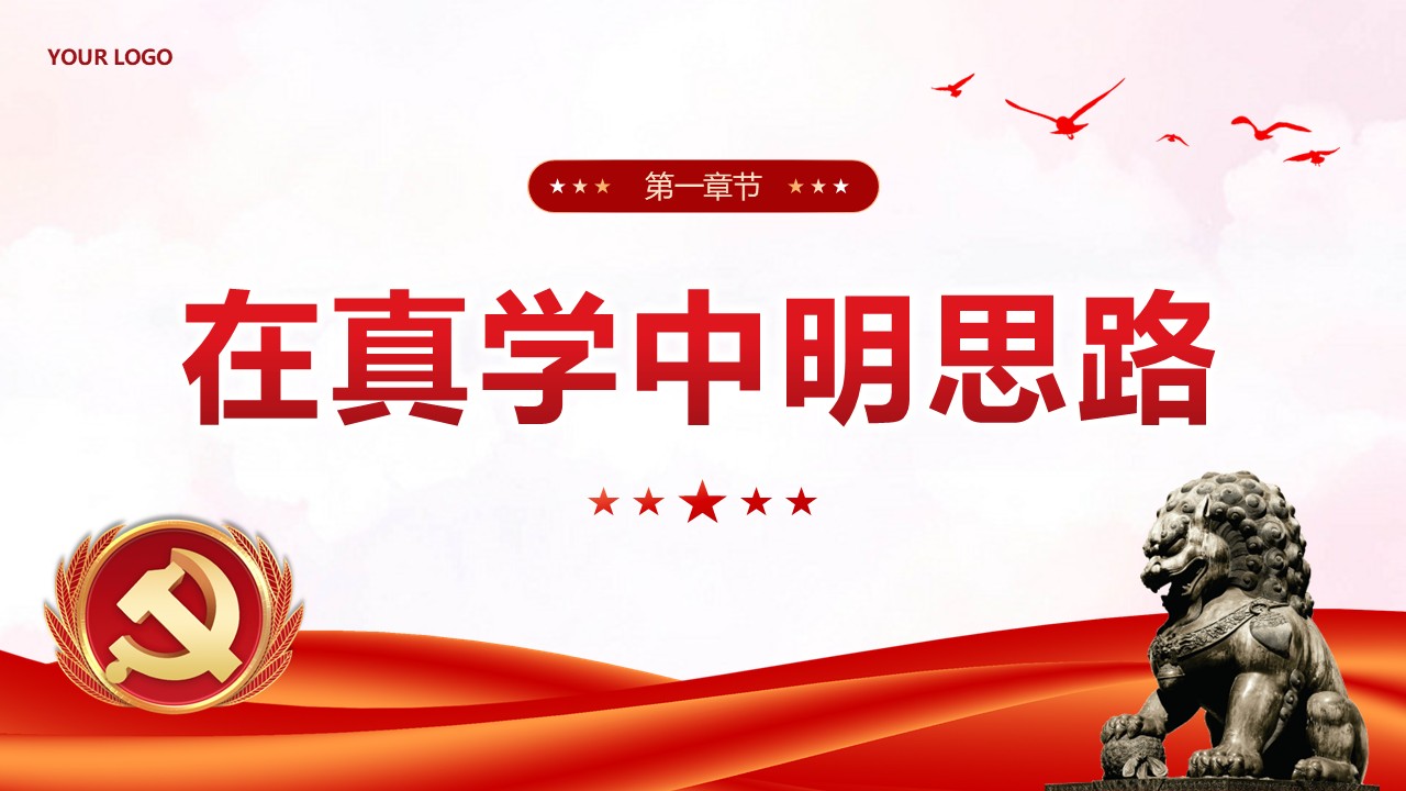 幻灯片4.JPG