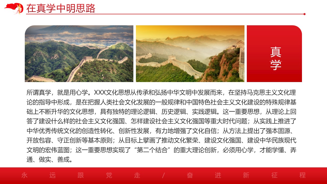 幻灯片5.JPG