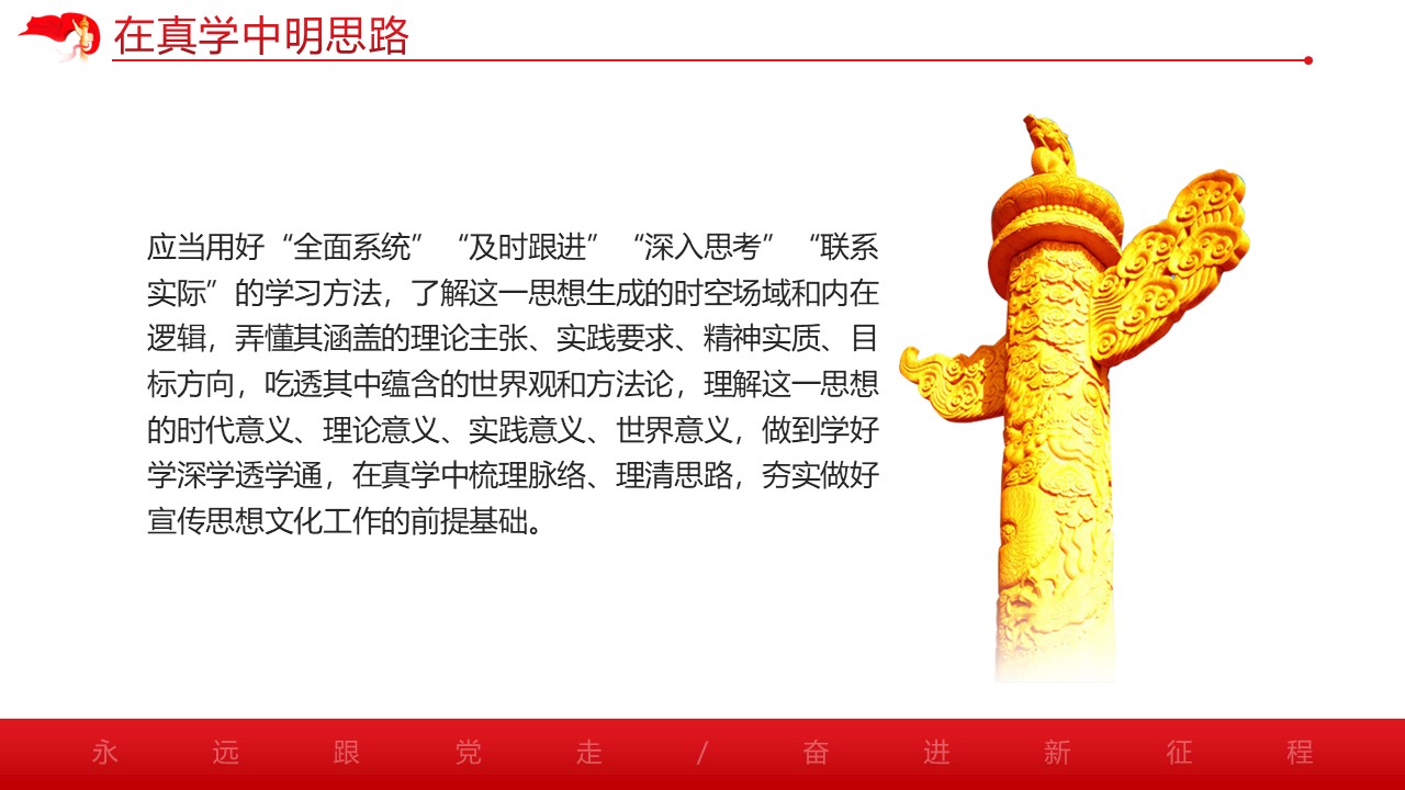 幻灯片6.JPG