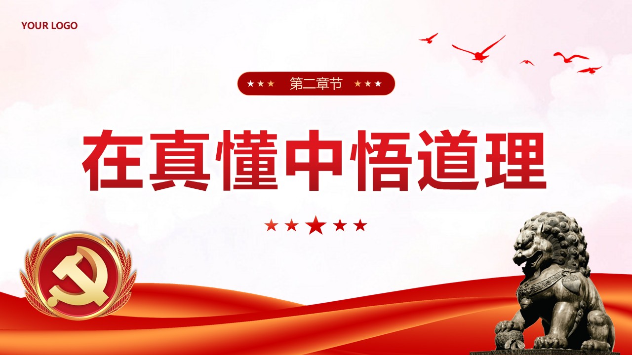 幻灯片7.JPG