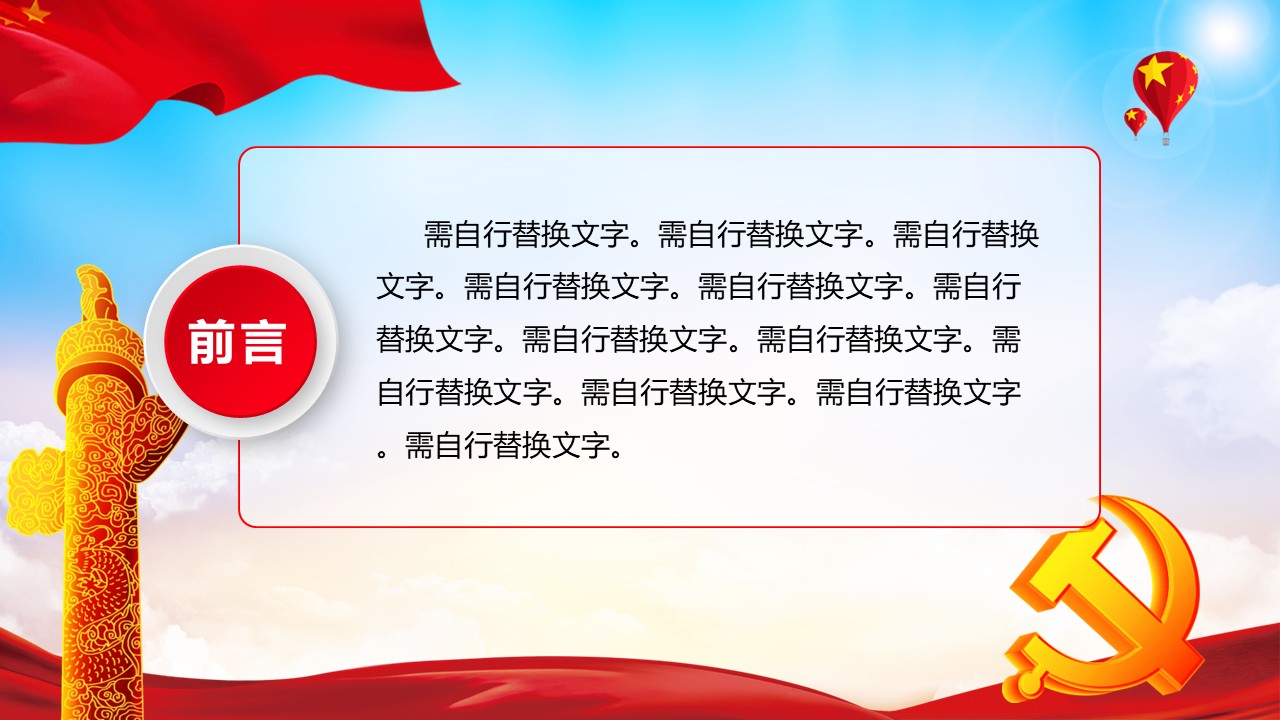 幻灯片2.JPG