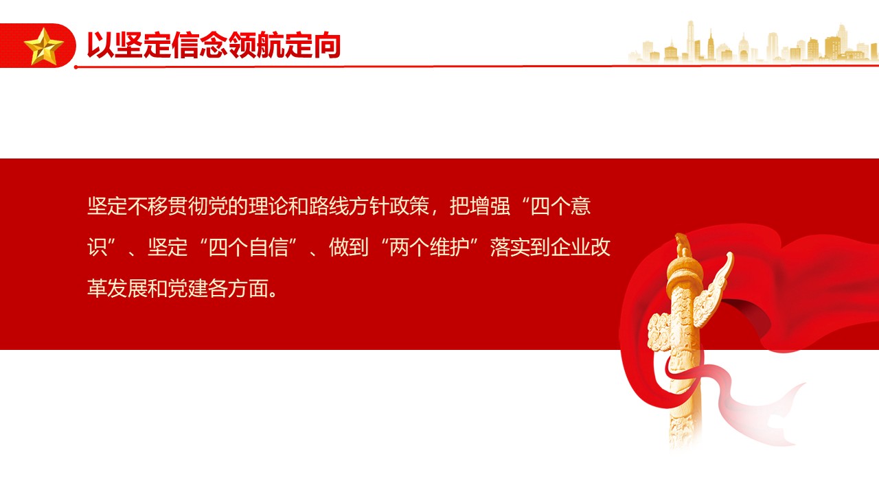 幻灯片5.JPG