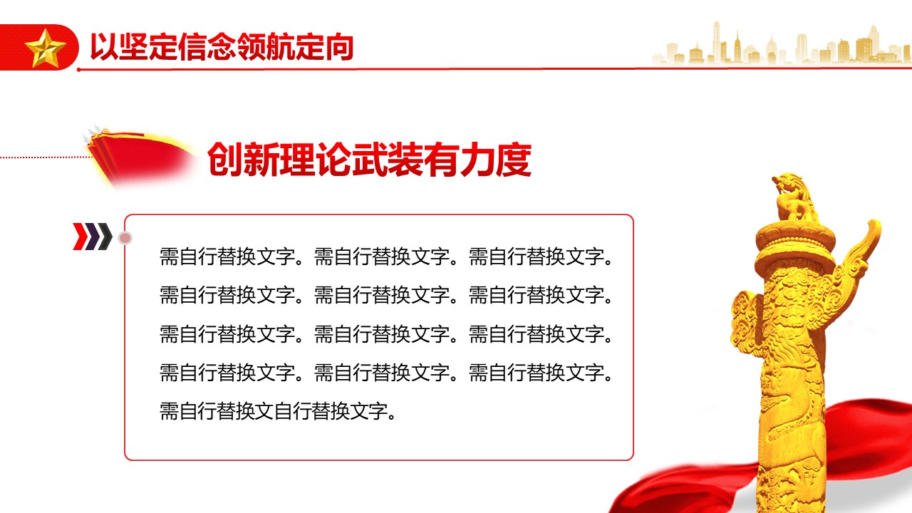幻灯片6.JPG