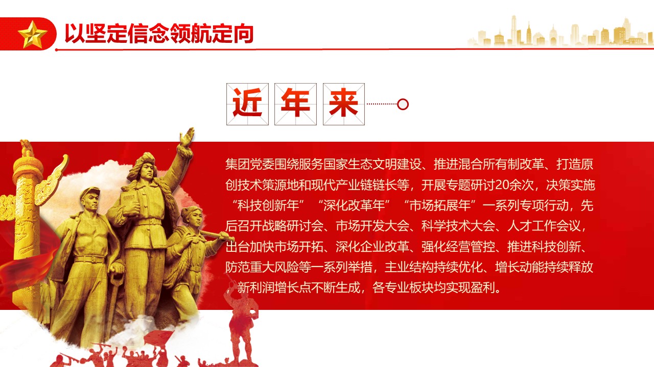 幻灯片7.JPG