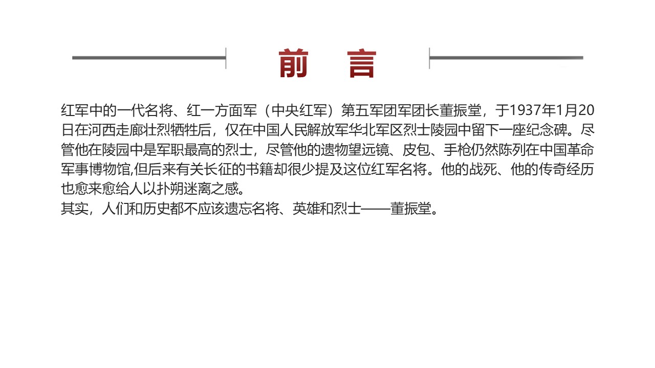 幻灯片2.JPG