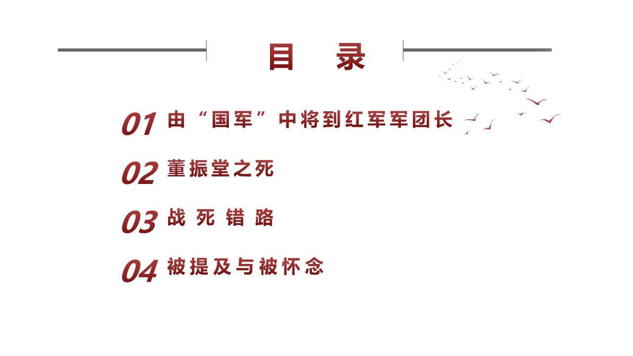 幻灯片3.JPG