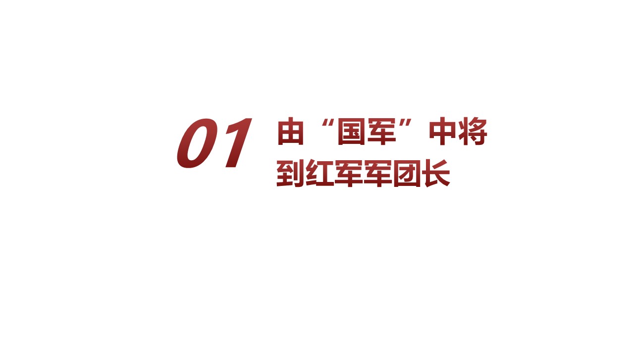 幻灯片4.JPG