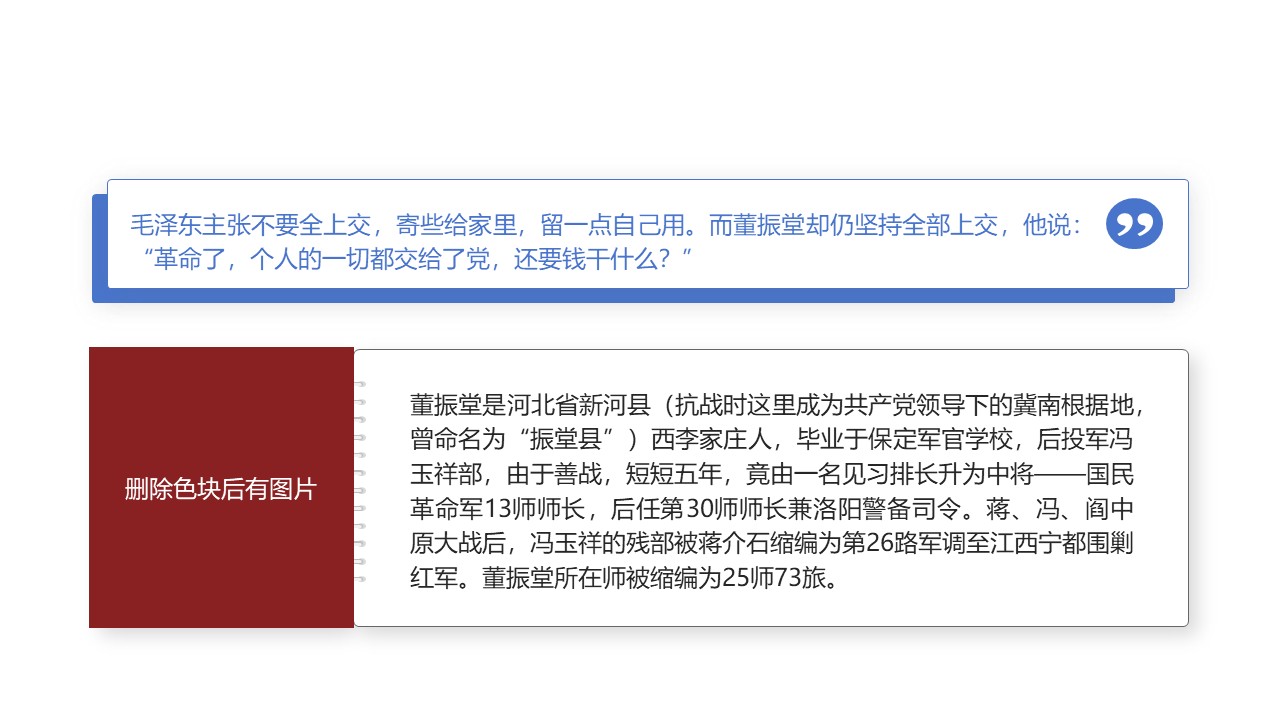 幻灯片5.JPG