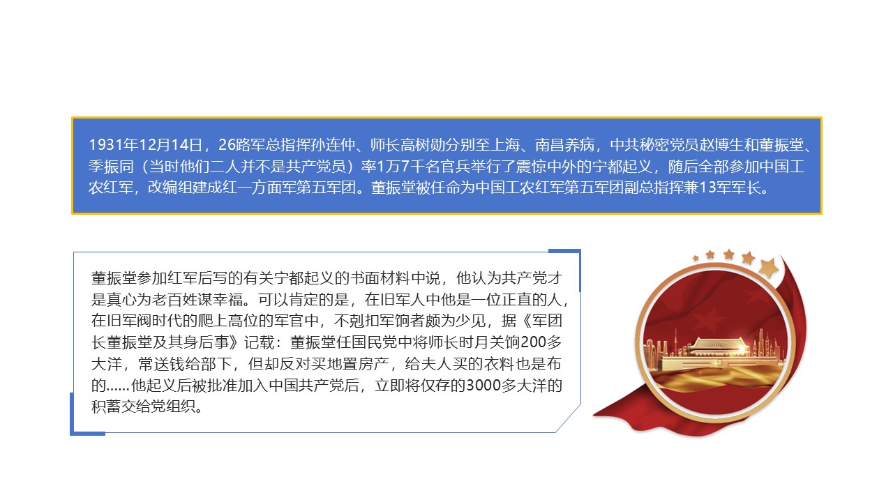 幻灯片6.JPG