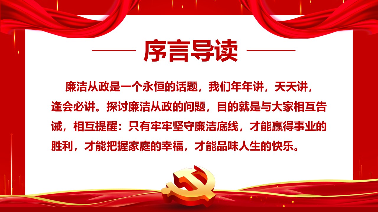 幻灯片2.JPG