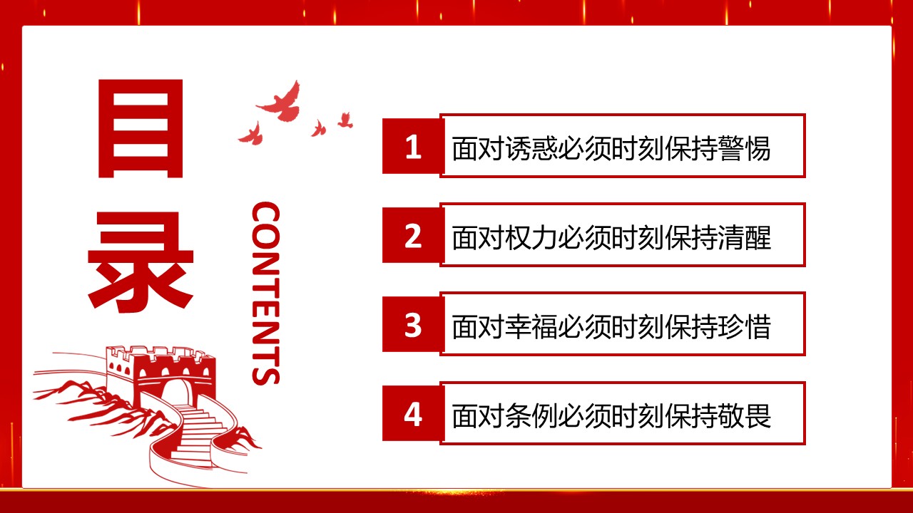 幻灯片3.JPG